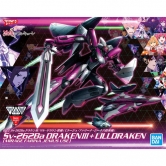 1/72 Sv-262Ba 드라켄 lll / 릴 드라켄 장비 (미라쥬 파리나 지너스 탑승기)