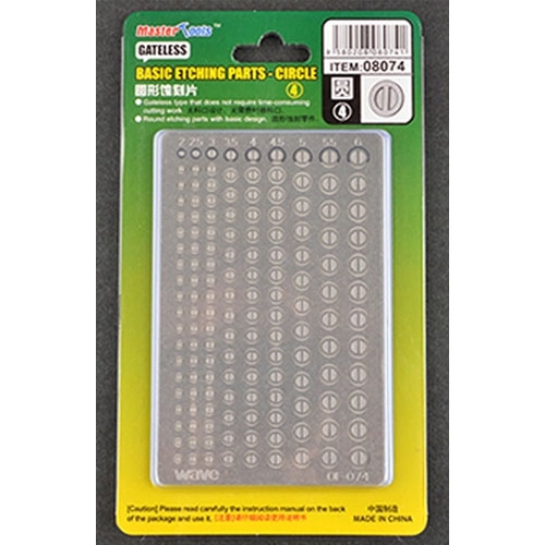 베이직 에칭 파츠 - 써클 4