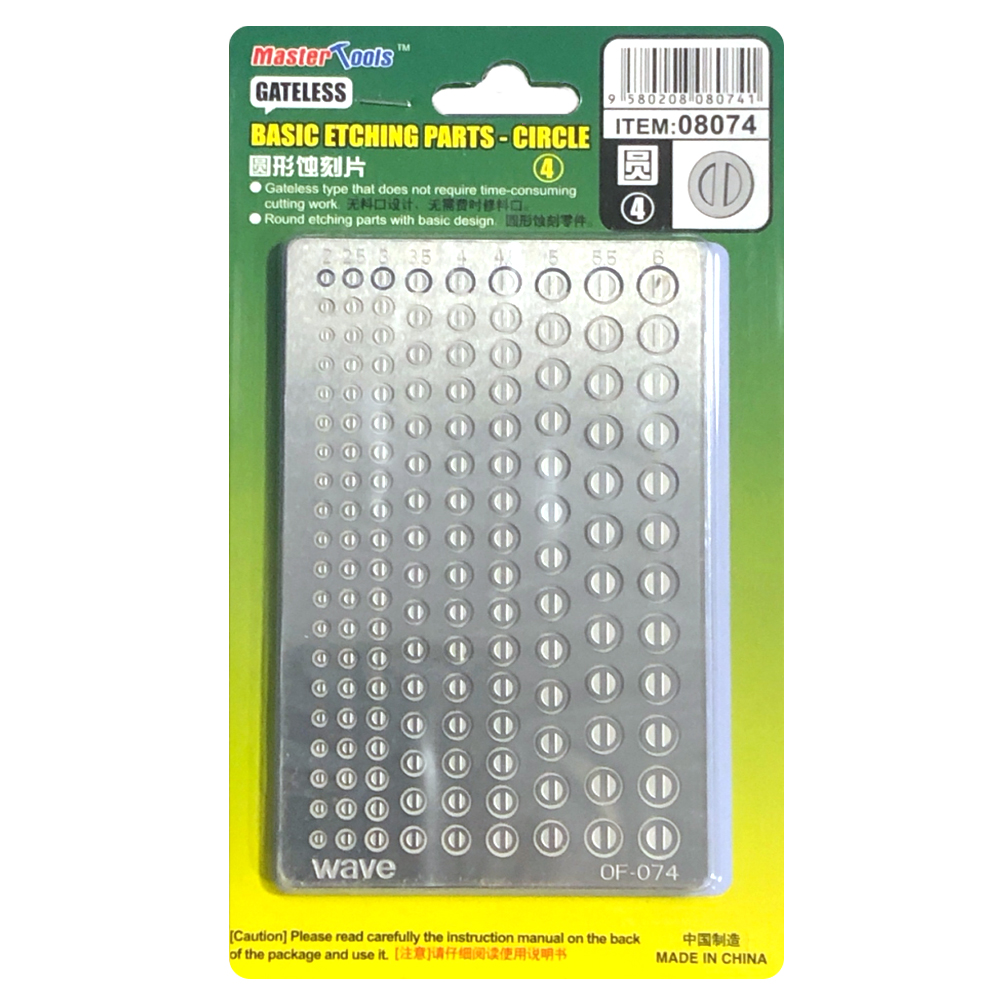 베이직 에칭 파츠 - 써클 4