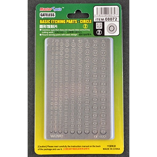베이직 에칭 파츠 - 써클 2