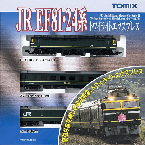 JR EF81-24계 트와일라잇 익스프레스 기본세트 A (3pcs)