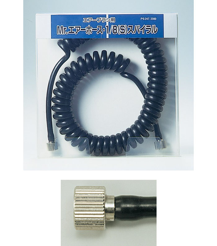 Mr. 에어 호스 1/8 (S) 나선형