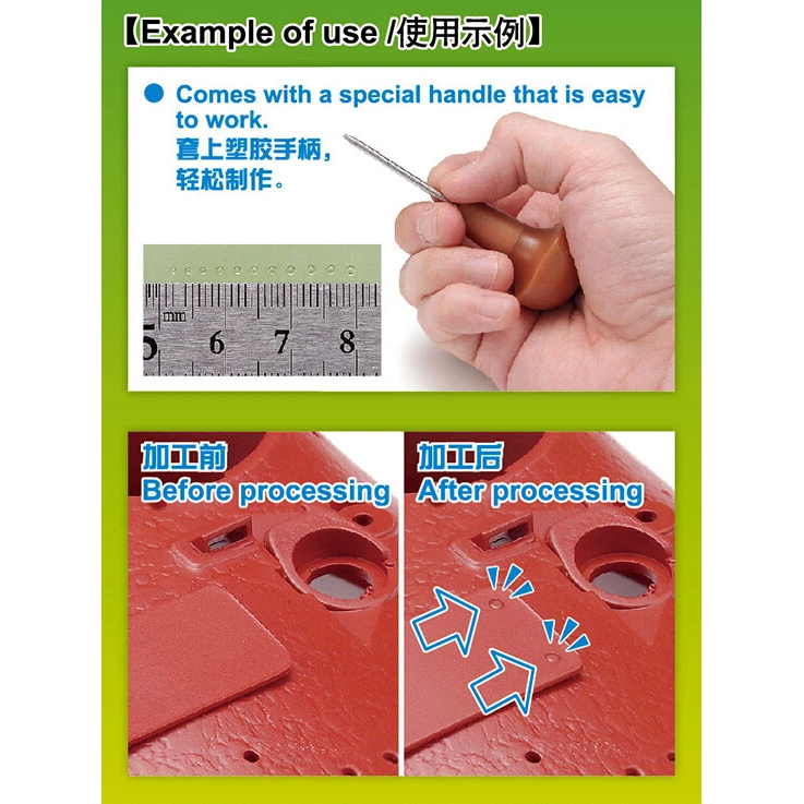 HG 마이크로 리벳 펀치 세트 - HG Micro Rivet Punch (23 Pcs , 0.25mm-1.35mm)