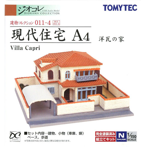 011-4 현대주택 A4