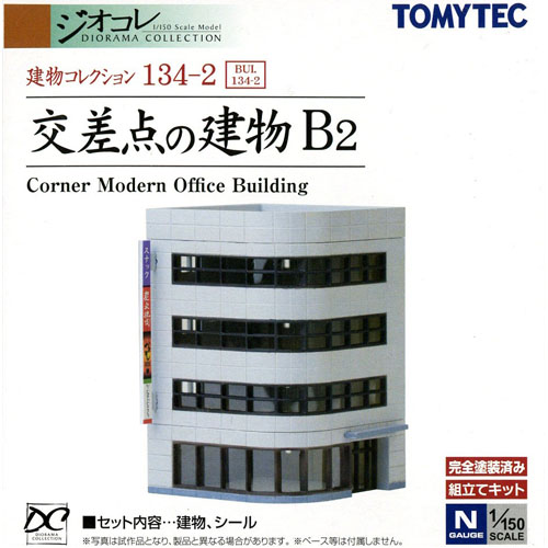 [건물컬랙션] 134-2 교차로의 건물 B2
