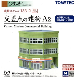 [건물컬랙션] 133-2 교차로의 건물 A2