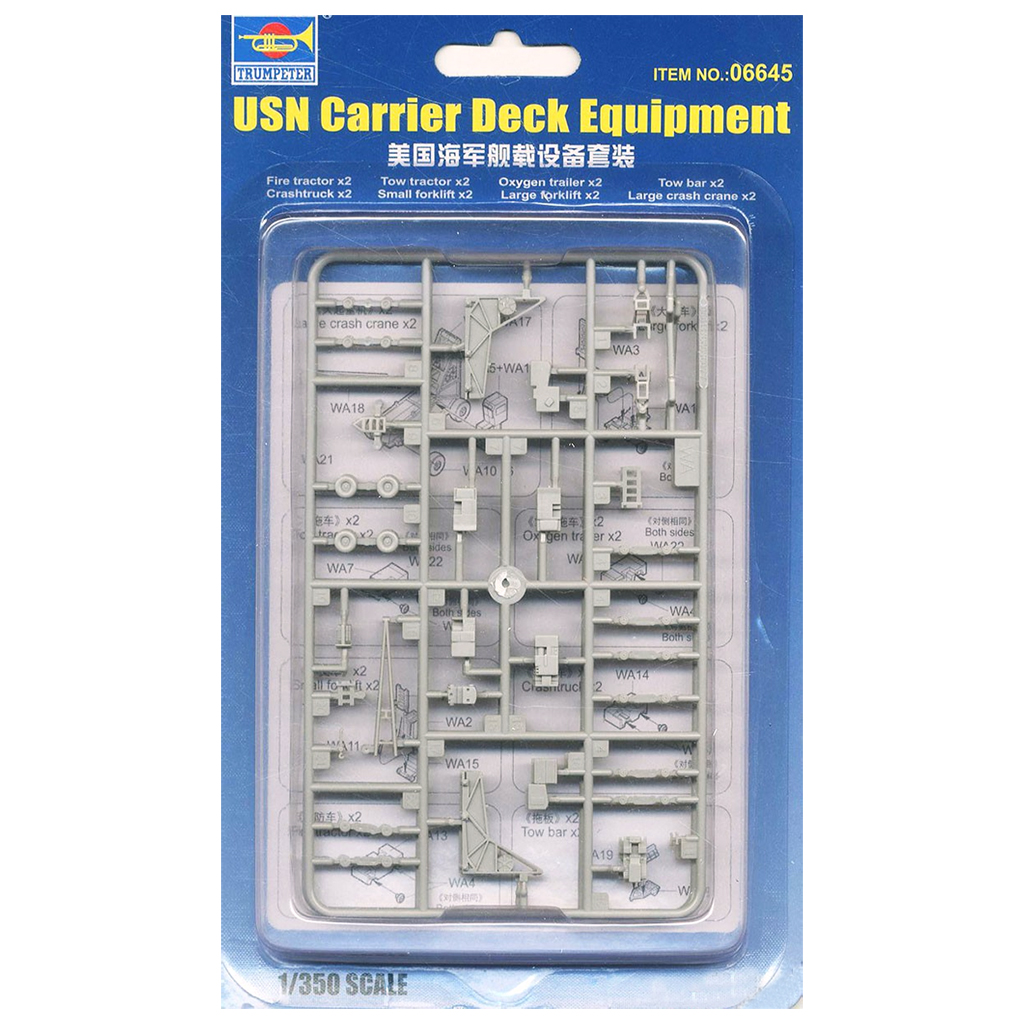 1/350 미 해군 함재 지원장비 컬렉션 - 1/350 USN Carrier Deck Equipment