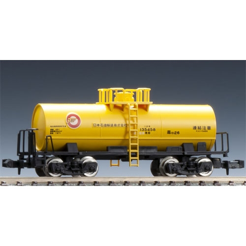 사유화차 타키 5450형 (일본석유수송)