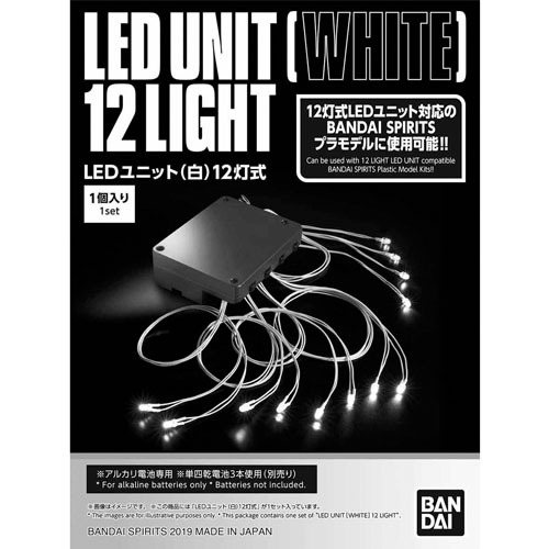 LED 유닛 (화이트/12구)