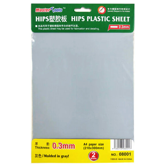 0.3mm HIPS 플라스틱 시트 A4 - 0.3mm HIPS plastic sheet (210mmx300mmx2pcs)