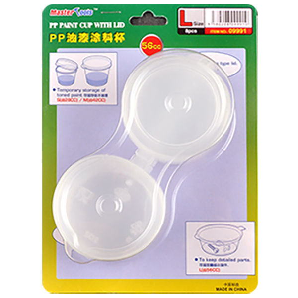 PP 페인트 컵 (뚜껑포함/L사이즈/8pcs/56cc)