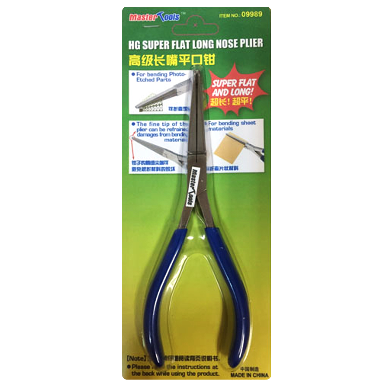 에칭 파츠용 슈퍼 플랫 롱노즈 집게 - HG SUPER FLAT LONG NOSE PLIER