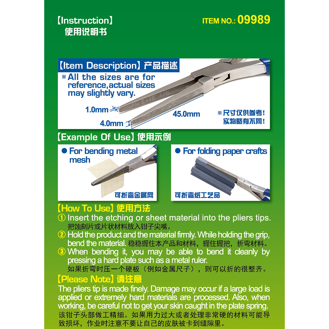 에칭 파츠용 슈퍼 플랫 롱노즈 집게 - HG SUPER FLAT LONG NOSE PLIER