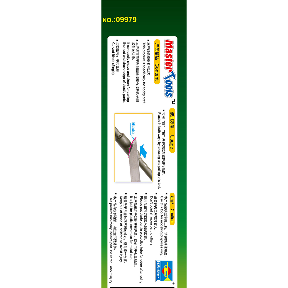 High Quality Scraper-Upgrade (Single Curved Blade/스크레퍼)