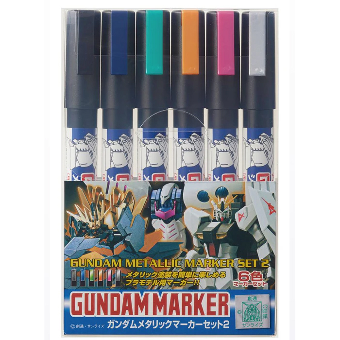 건담마커 - 메탈릭 마커 세트 2 (6pcs)