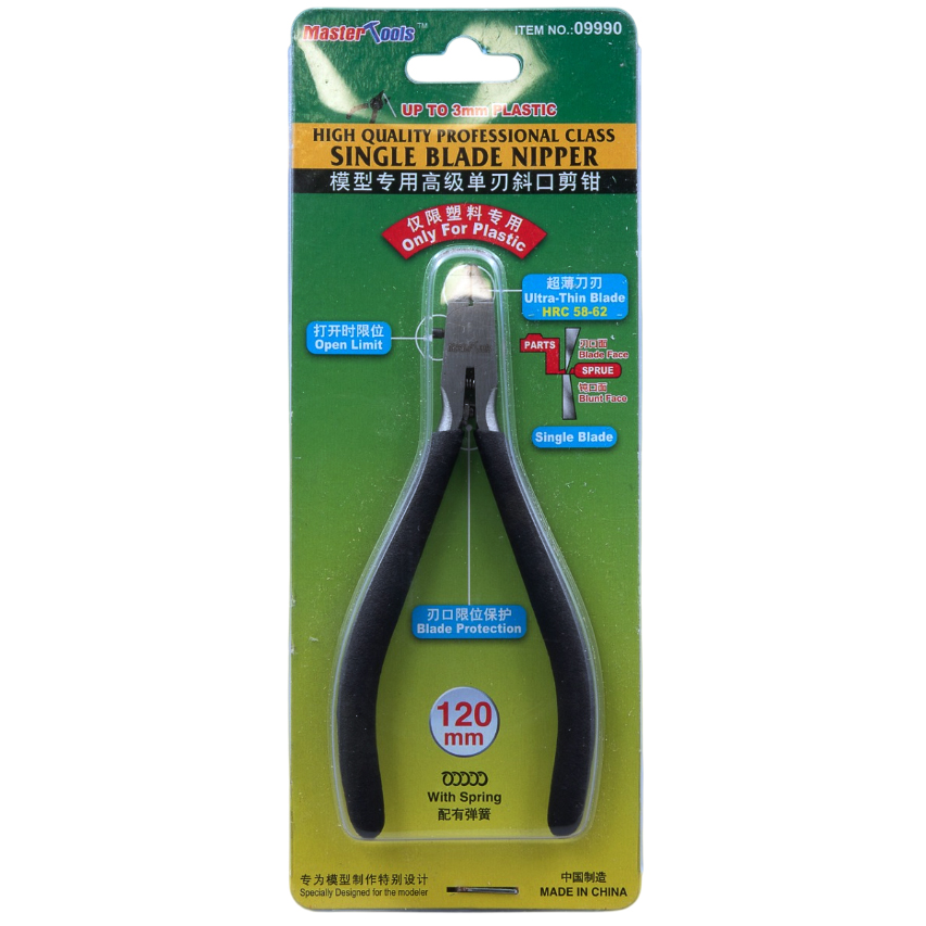 트럼페터 편날 니퍼