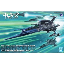 1/72 영식52형 카이 블랙버드