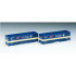 사유 U54A-30000형 컨테이너 (세이노 운수 2pcs)