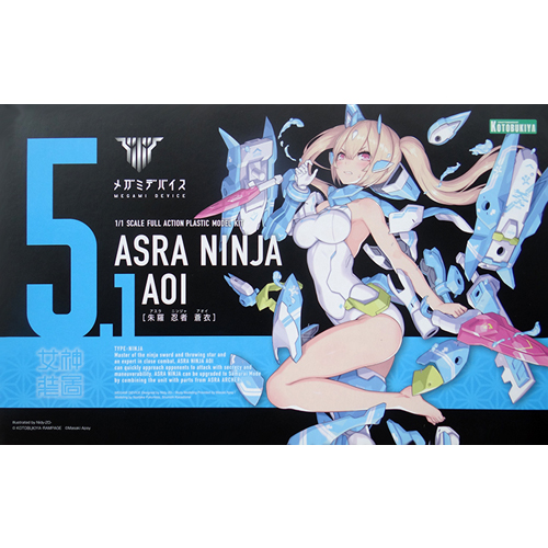 메가미 디바이스 5.1 아수라 닌자 아오이