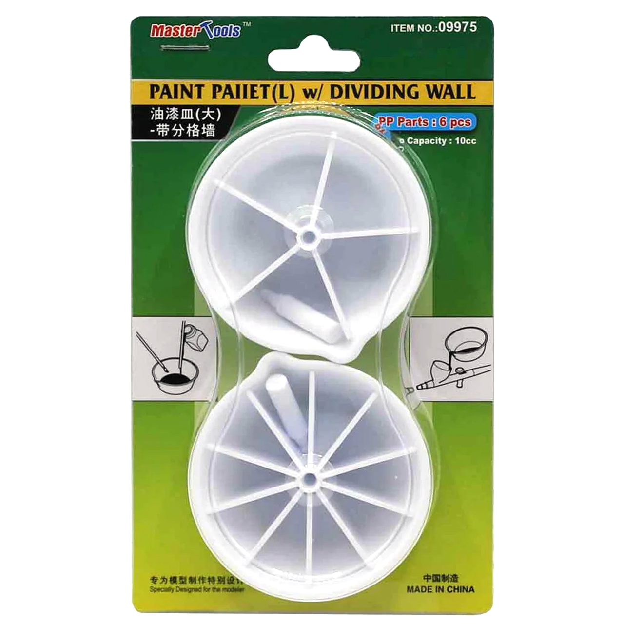 도색용 팔레트 (대형 / 분리벽 포함) - Paint Pallet (L) with Partition Wall