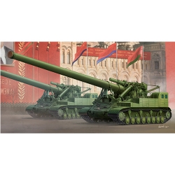 1/35 Soviet 2A3 Kondensator 2P 406mm Self-Propelled Howitzer