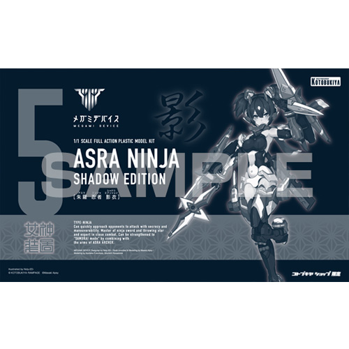 [메가미 디바이스] 05 아수라 닌자 영의