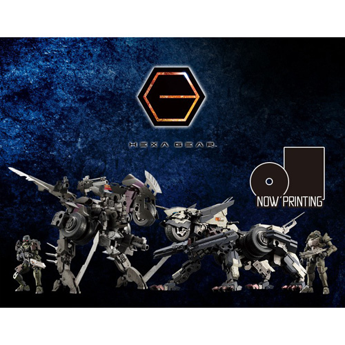 헥사기어 마스터 부스터 레코드 박스