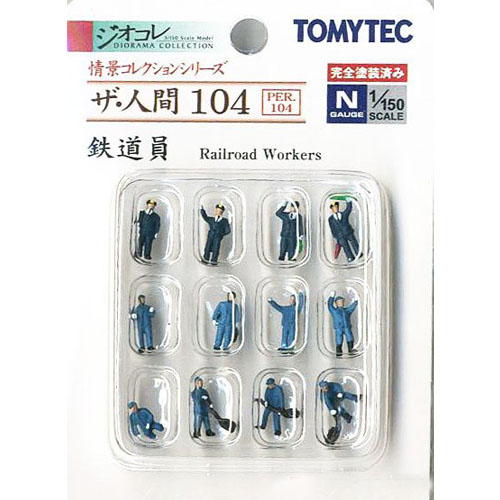 104 철도 승무원