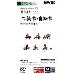 116 자전거 및 오토바이