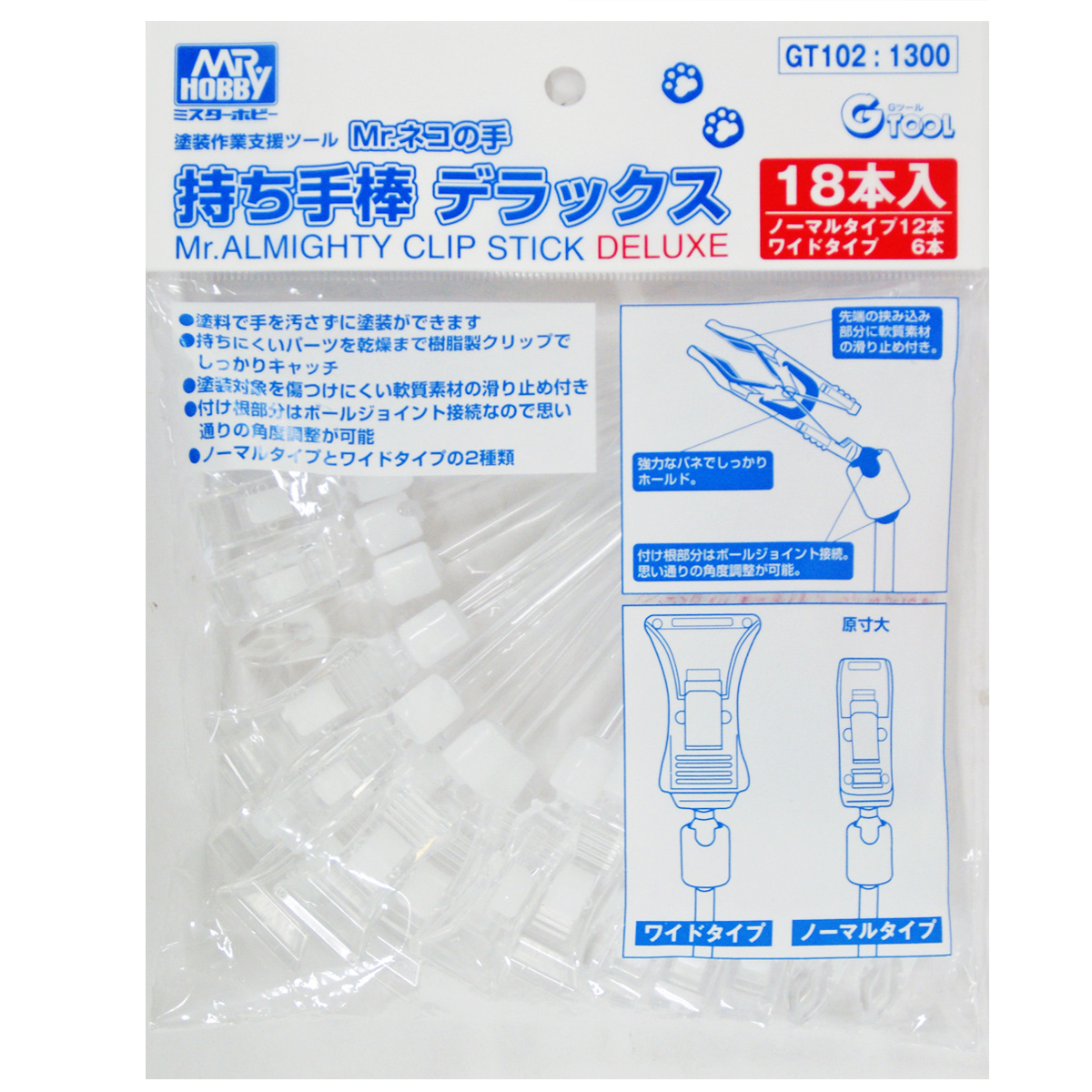 Mr. 고양이 손 디럭스 (18개)