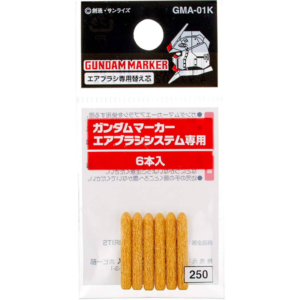 건담 마커 에어 브러시 전용 펜촉 (6개입)