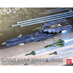 1/1000 아포로 놈