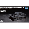 1/72 German Tiger with 88mm kwk L/71