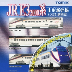 JR E3-2000계 야마가타 신칸센 (츠바사-뉴컬러) 기본 세트 (3pcs)
