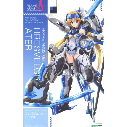 [프레임 암즈 걸] 흐레스벨그 아텔