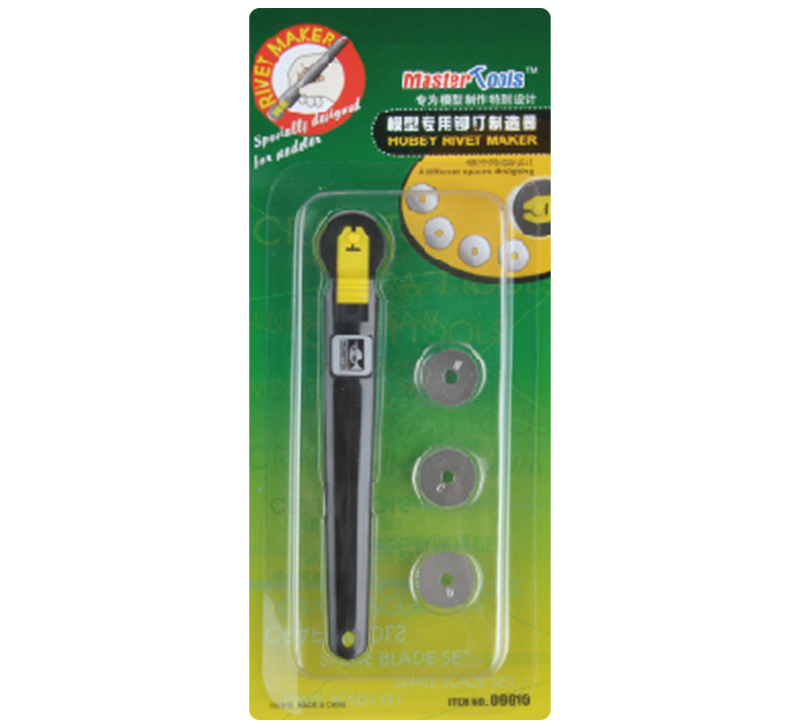 하비 리벳 메이커 (Hobby Rivet Maker)