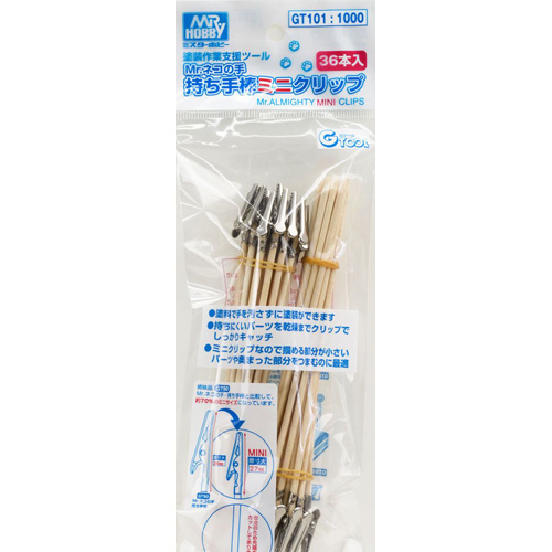 Mr. 고양이 손 미니 집게 (36pcs)