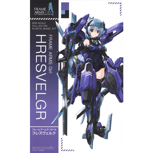 [프레임 암즈 걸] 흐레스벨그