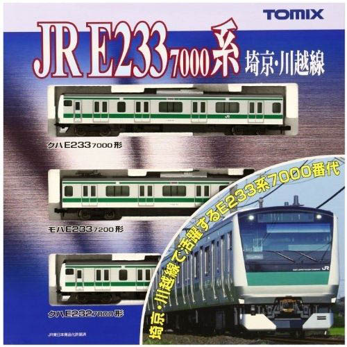 JR E233-7000계 통근전차 (사이쿄,가와고에라인) 기본 세트