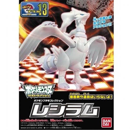 [포켓프라 13]레시람