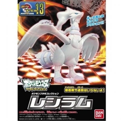 [포켓프라 13]레시람