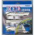 JR E7계 호쿠리쿠 신칸센 기본세트 (3pcs)