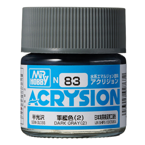 083 DARK GRAY(2)(반광)