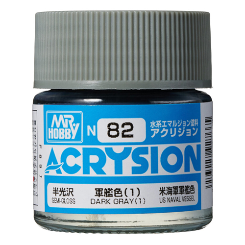 082 DARK GRAY(1)(반광)