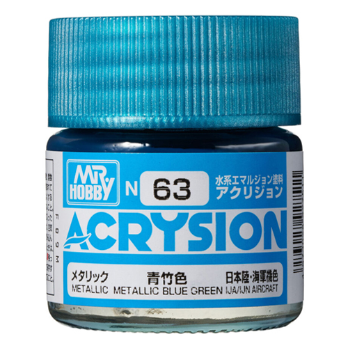 063 METALLIC BLUE GREEN(메탈)