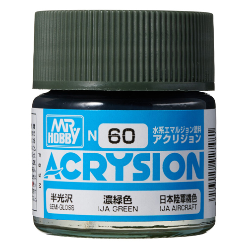 060 IJA GREEN(반광)