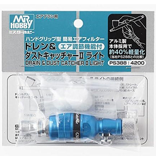 Mr. 드레인 & 더스트 케처 Ⅱ 라이트