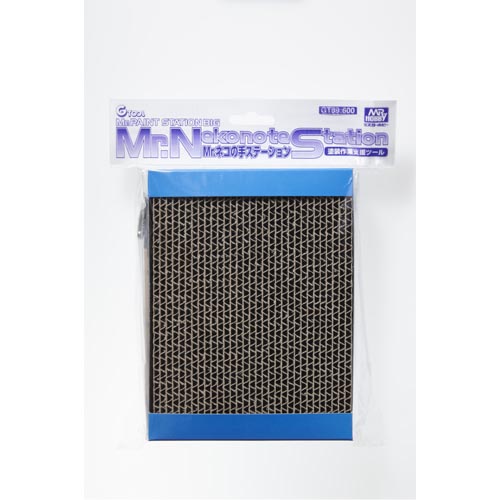 고양이 손 스테이션