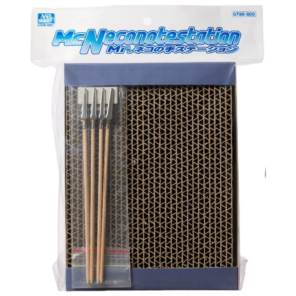 고양이 손 스테이션