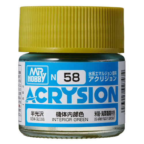 058 INTERIOR GREEN (반광)